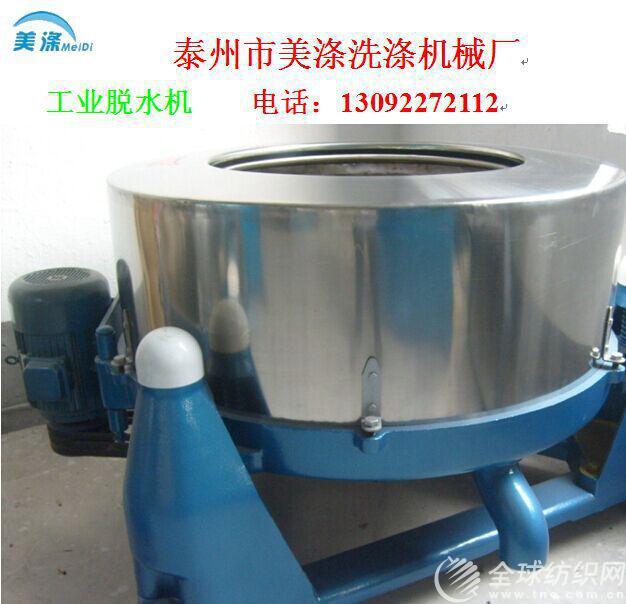 脫水機(jī)1