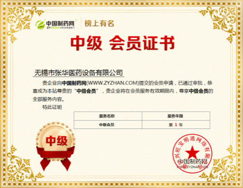 廣泛應(yīng)用于醫(yī)藥、化大型洗衣機(jī)工、農(nóng)藥、食品等行業(yè)